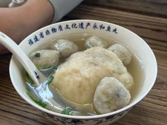 -永和鱼丸(南后街店)