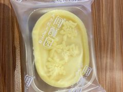 -闻酥园(大慈寺店)
