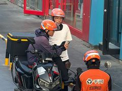 -远洋未来汇