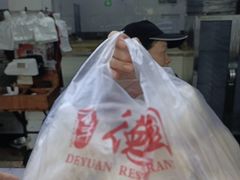 -百年德园(侯家塘店)