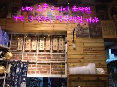 -咕咕站韩国料理(紫金港店)