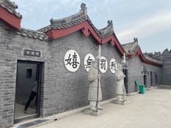 -开封府