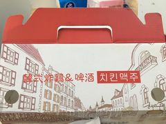 -CHICKEN NOW韩式炸鸡&啤酒