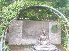 -铁路文化公园