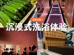 -尚荟汤泉生活馆