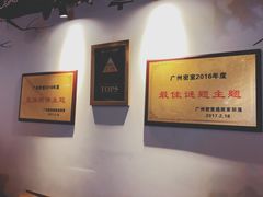 -Doors独立剧情密室(东门分店)