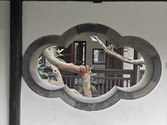 -何园