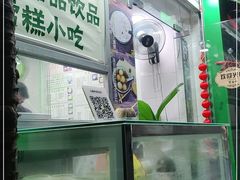 -玉椰林甜品店(创始店)