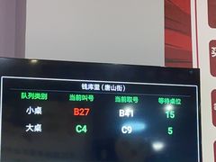 -钱库里海鲜自助(唐山街店)