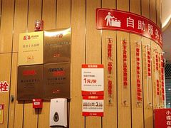-南城香(北京南站店)