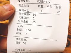 蒜泥羊血-淳澄水盆羊肉