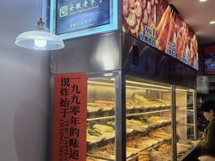 -张正麻辣串(宿州路店)