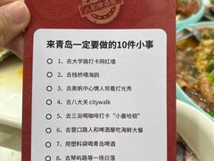 -人和啤酒屋海鲜大排档(营口路店)