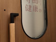 -守田肩颈·推拿SPA(颐豪旗舰店)