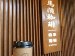 -RUMORS COFFEE ROASTERY鲁马滋咖啡(湖南路店)