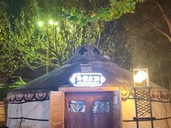 -九十九顶毡房(清河店)
