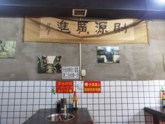 -三番火辣串串香(总店)