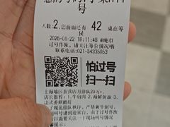 -牛New寿喜烧(闵行龙湖天街店)
