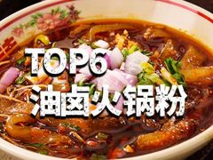 -奎星楼街