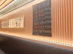 -鮨政·Omakase(万象城店)