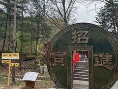 -洛阳白云山景区