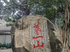 -乌山风景区
