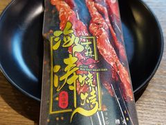 -马海涛牛肉串(领汇广场店)