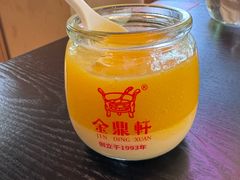 -金鼎轩(鸟巢北辰荟店)