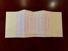 -湖月·割烹料理(湖滨店)