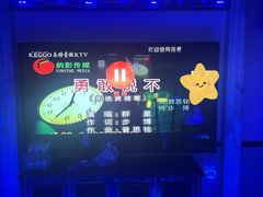-乐够量贩KTV(成都世纪百合店)