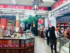 -采芝斋评弹茶馆(观前街店)