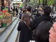 -腾元生煎(西华路店)