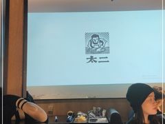 -新太二·鲜料川菜(晶耀前滩店)