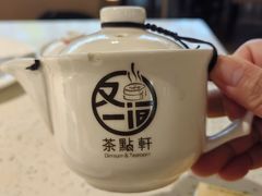 -又一间茶点轩(宝业路店)