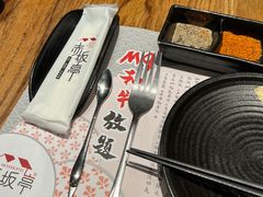 -赤坂亭·M9和牛烧肉·铁板烧·日料398放题(长泰广场店)
