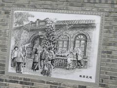 -铃木食堂(帽儿胡同店)