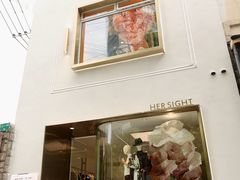 -Her Sight设计师女装集合店(静安华山路店)