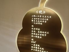 -蟹家大院(外滩店)