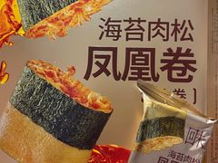-山姆会员商店(上海浦东店)