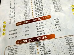 -天治宣·野椒鸡(龙头寺总店)