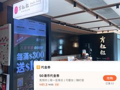 -新城市广场