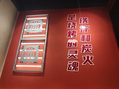 -许哥东北烧烤·铁丳烤串·宫后夹肉(繁花中心店)