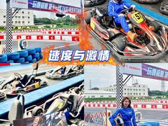 -竞速卡丁车赛车会(道滘店)