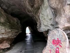 -重庆云阳龙缸景区