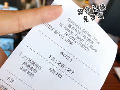 -星巴克臻选(惠州华贸天地1楼店)