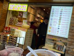 -安海五叔公土笋冻(西街店)
