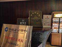 -岷山饭店-岷轩中餐厅