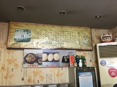 -糊涂生煎(滴翠路店)