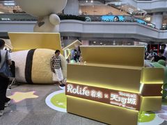 -广州天河城购物中心