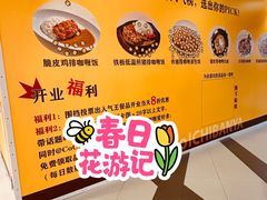 -美罗城